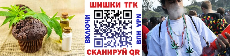 mega зеркало Владивосток Еда ТГК конопля наркота