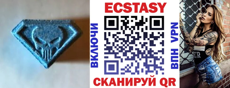 даркнет телеграм  omg рабочий сайт  ЭКСТАЗИ mix  Владивосток  купить наркотик 