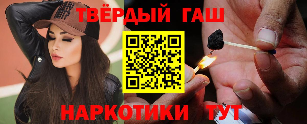 ГАШ 40% ТГК Владивосток