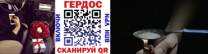 сколько стоит  Владивосток  Героин герыч 