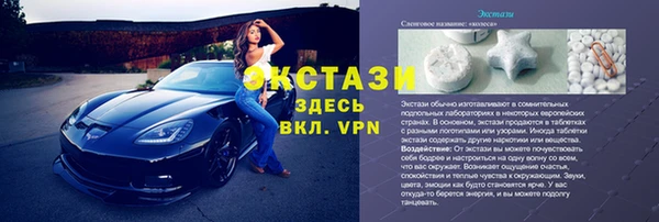 трава Алексин