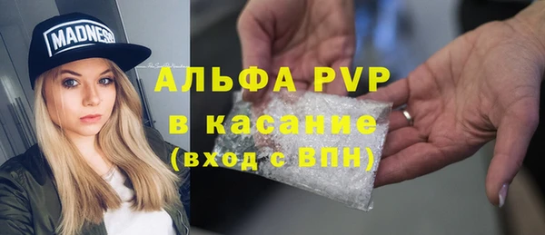 трава Алексин