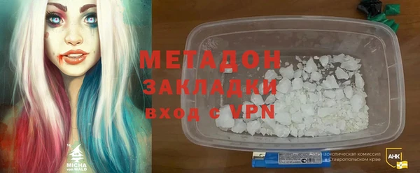 трава Алексин