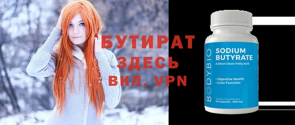 трава Алексин