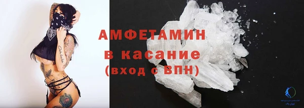 PSILOCYBIN Осинники