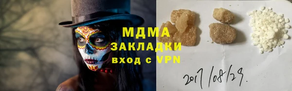 мескалин Осташков