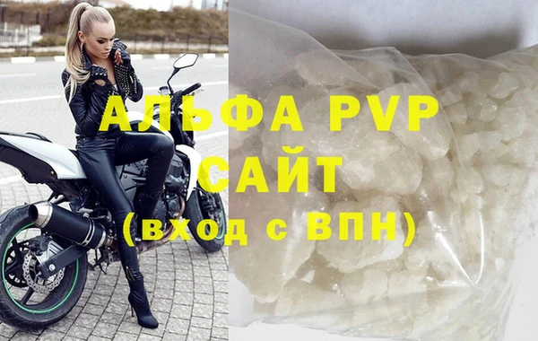 трава Алексин