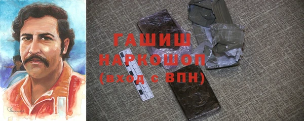 трава Алексин