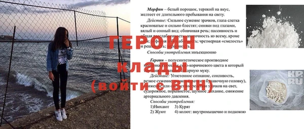 винт Остров