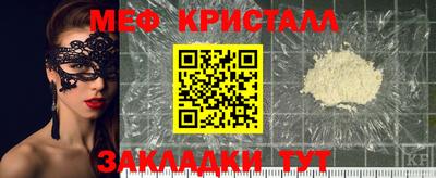 бутик Малоярославец