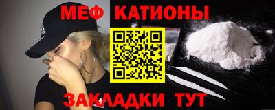 МДМА Мариинск