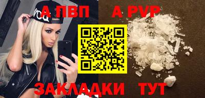 бутик Малоярославец