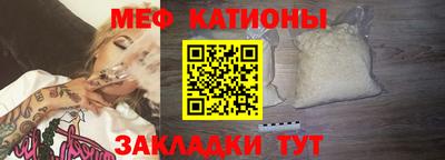 МДМА Мариинск