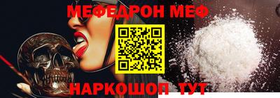 бутик Малоярославец