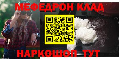 бутик Малоярославец