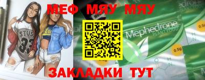 МДМА Мариинск