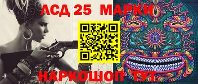бутик Малоярославец