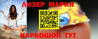 бутик Малоярославец