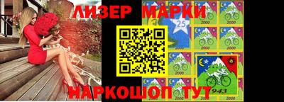 бутик Малоярославец