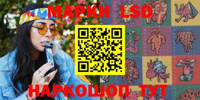 бутик Малоярославец
