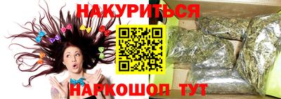 МДМА Мариинск