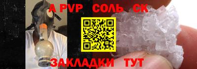 бутик Малоярославец