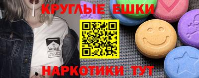 МДМА Мариинск