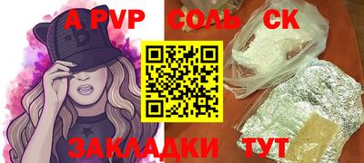 a pvp Малгобек
