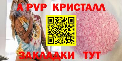МДМА Мариинск