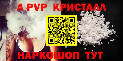 бутик Малоярославец