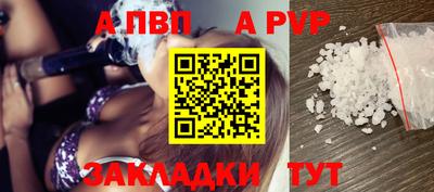 МДМА Мариинск
