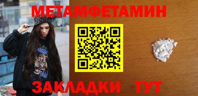 бутик Малоярославец