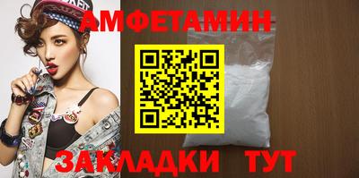 МДМА Мариинск