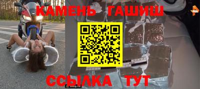 МДМА Мариинск
