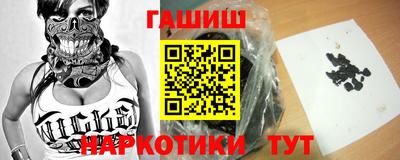 бутик Малоярославец