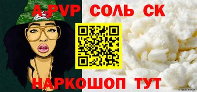 МДМА Мариинск