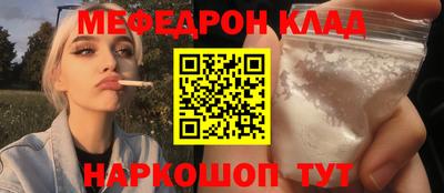 бутик Малоярославец