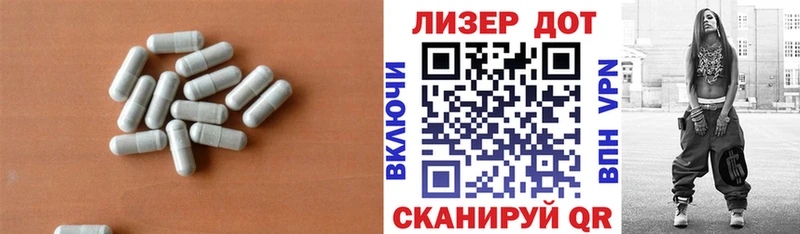 Лсд 25 экстази ecstasy Владивосток