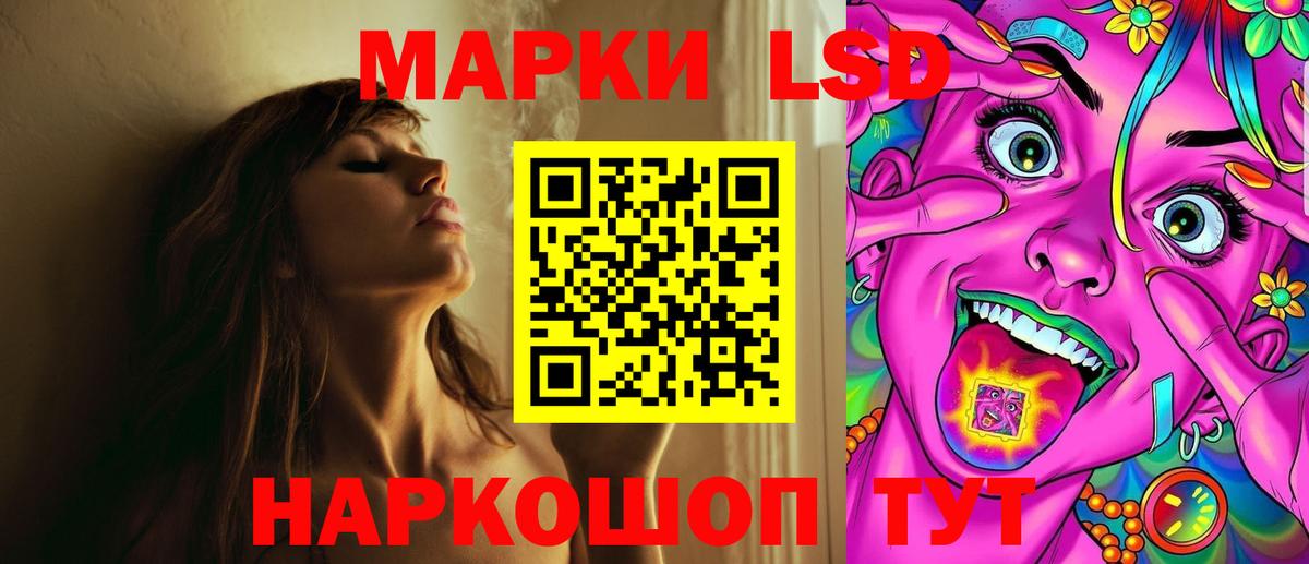 ЛСД экстази ecstasy Владивосток