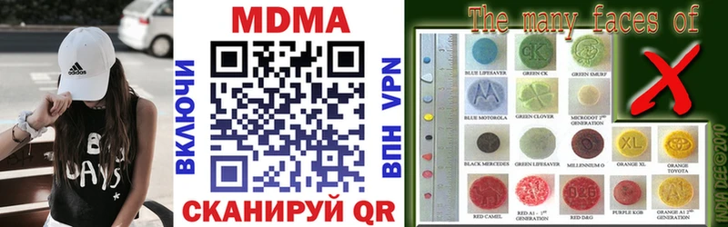 хочу наркоту  нарко площадка формула  МДМА молли  Владивосток 