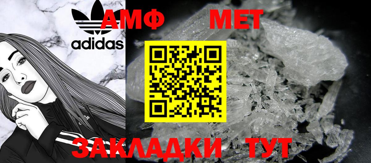 Первитин Декстрометамфетамин 99.9%  Первитин Декстрометамфетамин 99.9%  Вход с VPN  Владивосток 