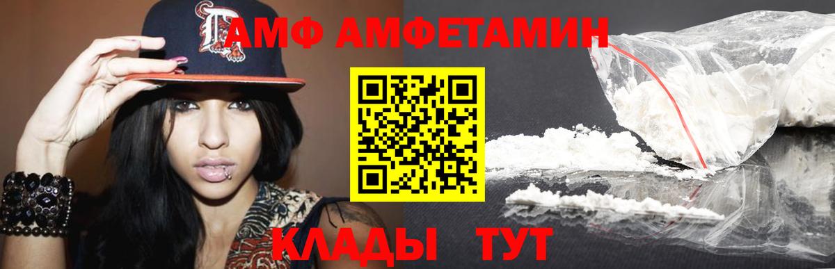 Метамфетамин пудра Владивосток