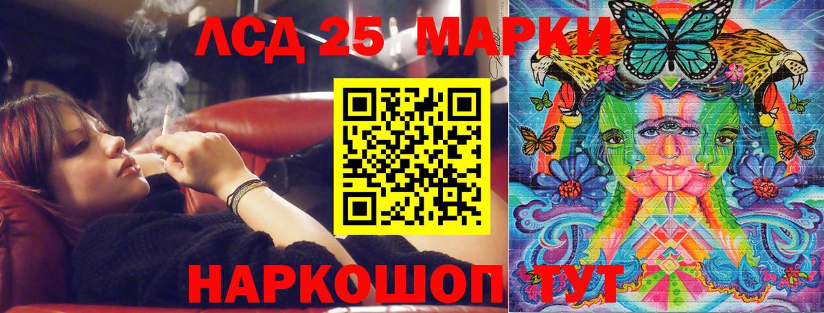 Владивосток  Марки NBOMe 1,5мг  Наркотические марки  Марки NBOMe 1,5мг  Вход с VPN 
