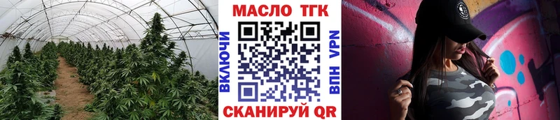 ТГК вейп с тгк  KRAKEN маркетплейс  Владивосток 