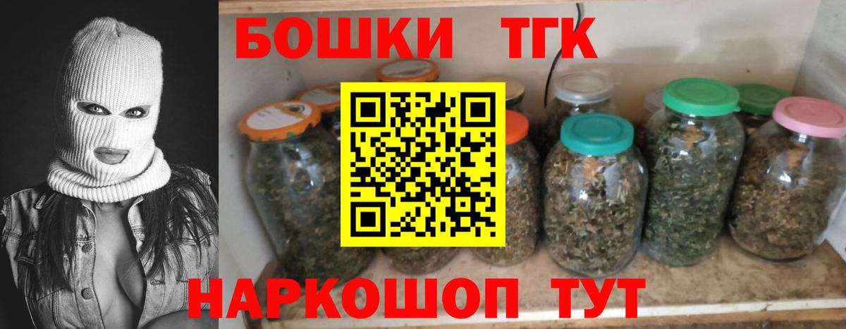 Бошки Шишки сатива  Бошки Шишки MAZAR  Владивосток  Марихуана планчик  Вход с VPN 